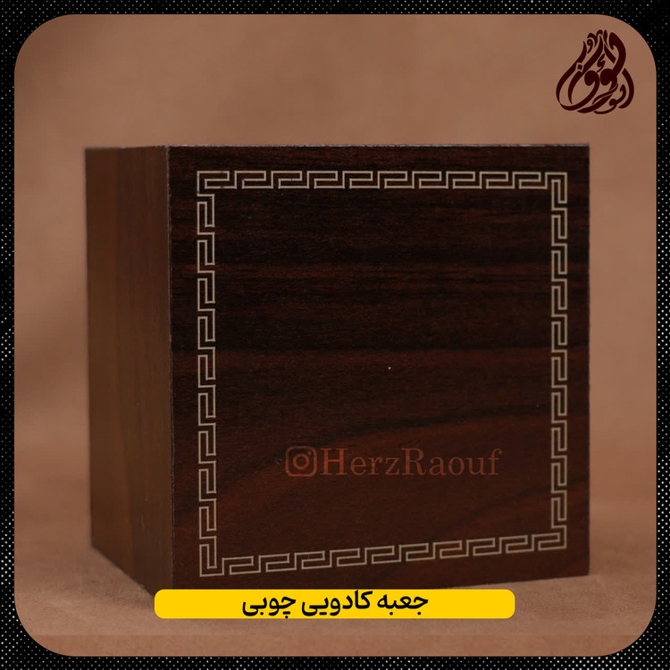 جعبه چوبی مخصوص بسته بندی