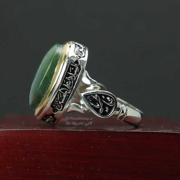 دور نگین کتیبه چهار سام