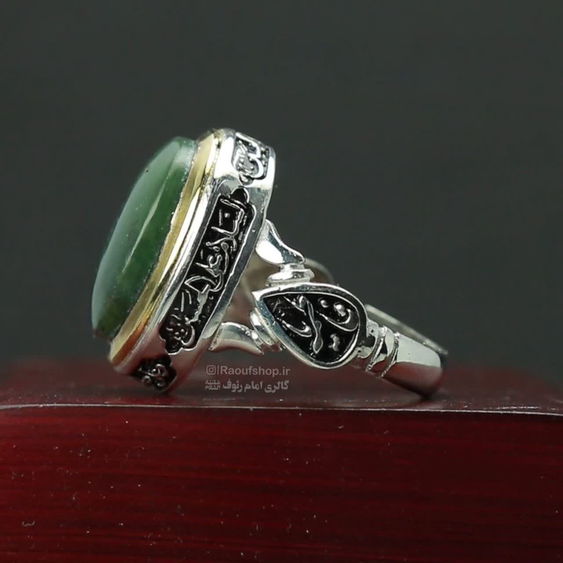 دور نگین کتیبه چهار سام